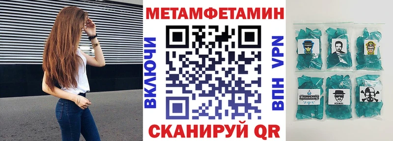 Amphetamine VHQ  Правдинск 