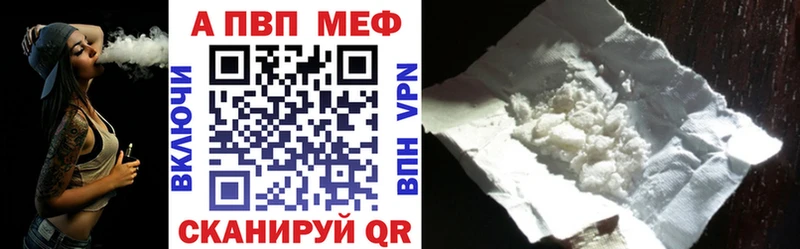 Alpha-PVP VHQ  где найти   Правдинск 