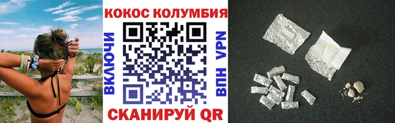COCAIN Перу  Правдинск 