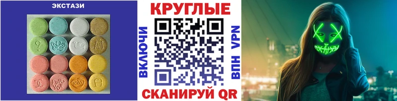 Экстази ешки  Правдинск 