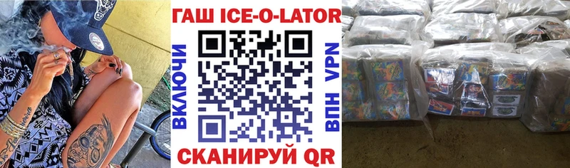 ГАШ убойный  где купить наркотик  OMG tor  Правдинск 