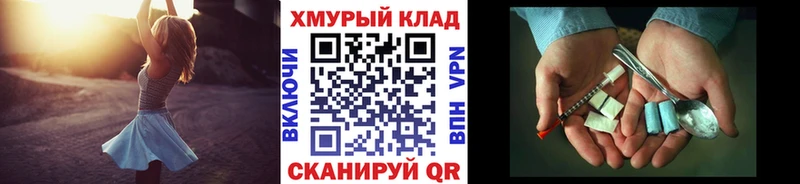 Героин Heroin  ОМГ ОМГ вход  мориарти какой сайт  где найти наркотики  Правдинск 