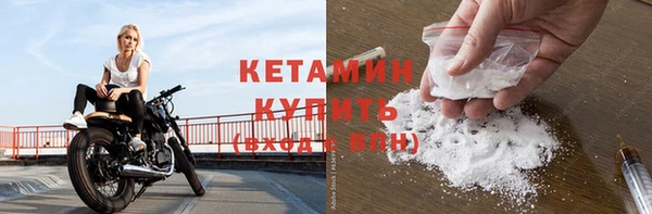 метадон Арсеньев