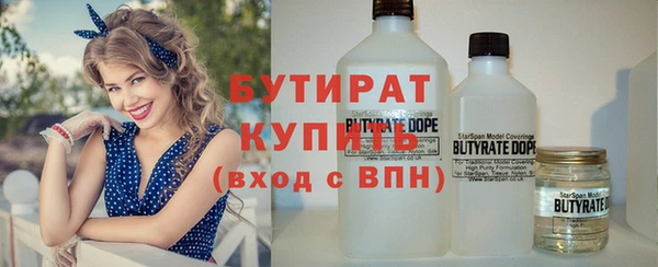 MESCALINE Аркадак