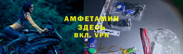 Альфа ПВП Армянск
