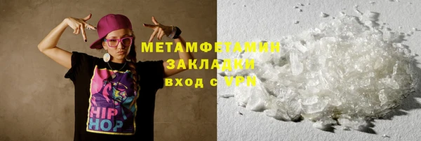 метадон Арсеньев
