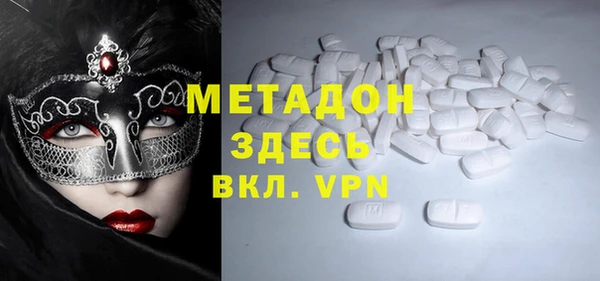 Альфа ПВП Армянск