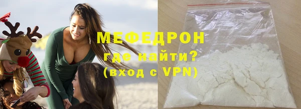 героин Осинники