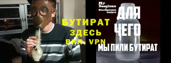 Альфа ПВП Армянск