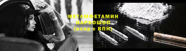 гидропоника Остров