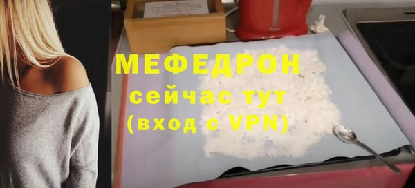 MESCALINE Аркадак