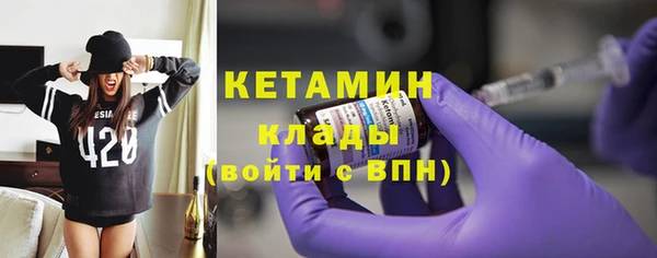 метадон Арсеньев