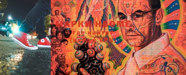 MESCALINE Аркадак