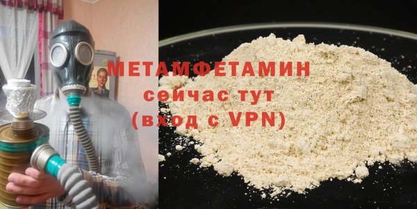 метадон Арсеньев