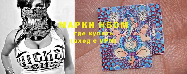 MESCALINE Аркадак
