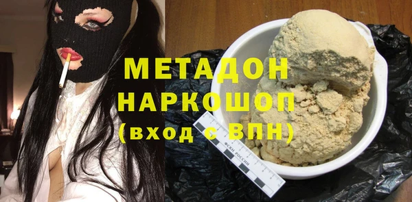 Альфа ПВП Армянск