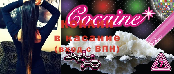 Альфа ПВП Армянск
