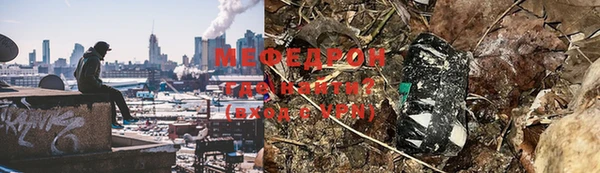 MESCALINE Аркадак