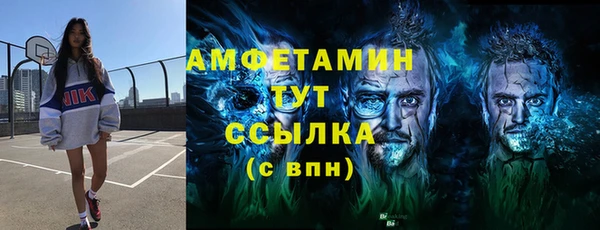 метадон Арсеньев