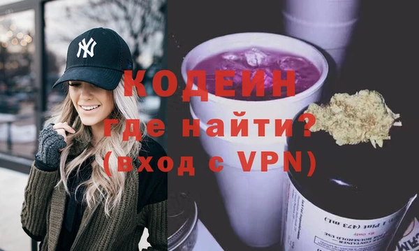 Альфа ПВП Армянск
