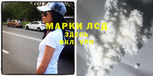 MESCALINE Аркадак