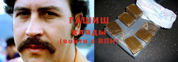 Альфа ПВП Армянск