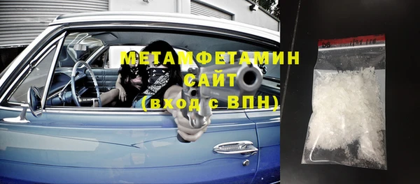 метадон Арсеньев