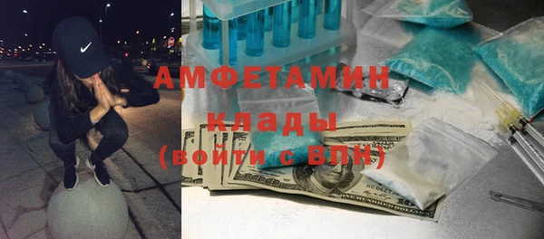 героин Осинники
