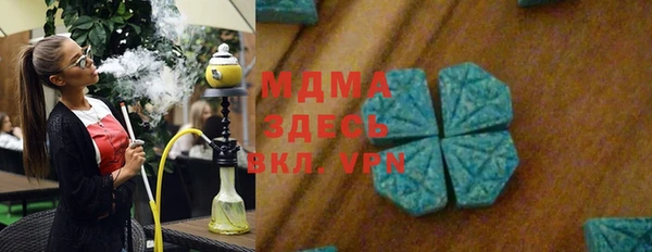 MESCALINE Аркадак