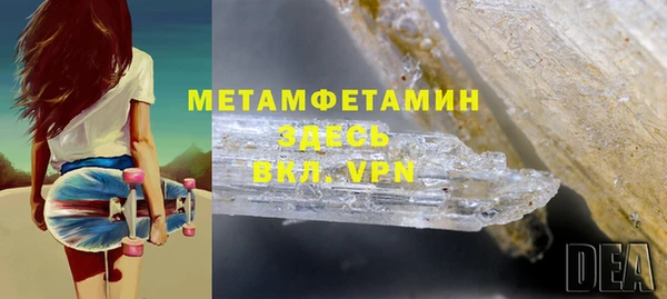 метадон Арсеньев