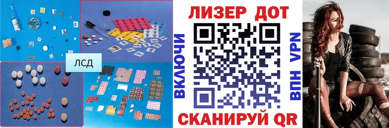 LSD-25 экстази кислота  Правдинск 