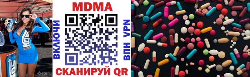 МДМА Molly Правдинск