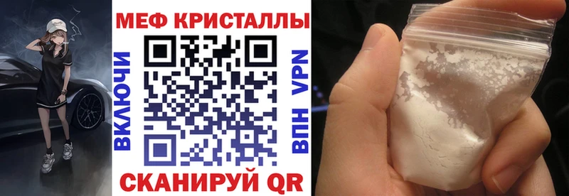 Мефедрон VHQ  хочу наркоту  Правдинск 