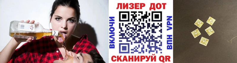 Марки 25I-NBOMe 1,5мг Правдинск